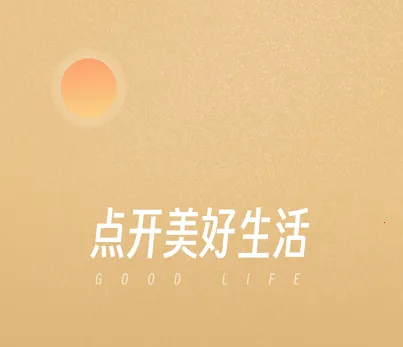 时尚春熙(数字商圈购物) 时尚春熙(数字商圈购物)