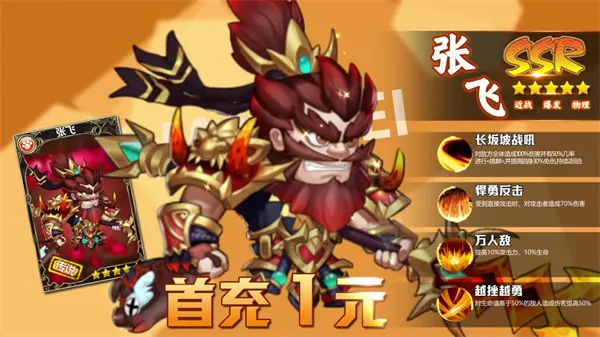 出击吧师兄(传奇游戏玩法多) 出击吧师兄(传奇游戏玩法多)