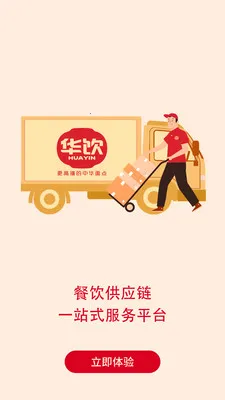 �����̳�(��������APP)v3.0.1 �ֻ����ͼ