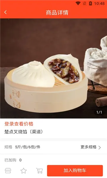 �����̳�(��������APP)v3.0.1 �ֻ����ͼ