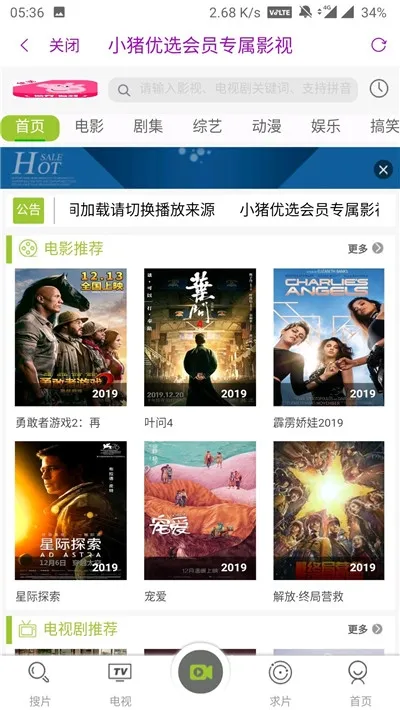 С����ѡ(�Żݹ���ƽ̨)v1.4 �ֻ����ͼ