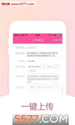 ��ţţ��׿���ֻ���v4.3.135 �ٷ������ͼ