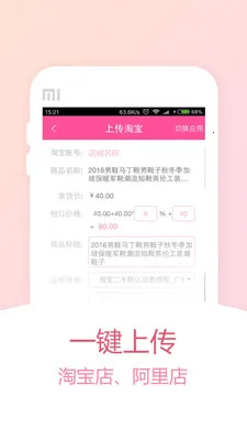 ��ţţ��׿���ֻ���v4.3.135 �ٷ������ͼ