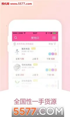 ��ţţ��׿���ֻ���v4.3.135 �ٷ������ͼ