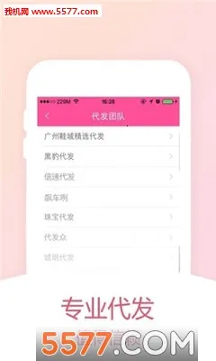 ��ţţ��׿���ֻ���v4.3.135 �ٷ������ͼ