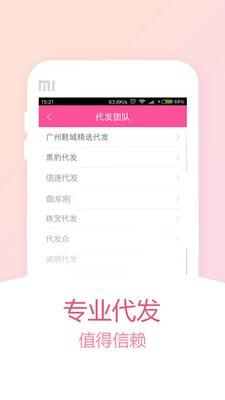 货牛牛安卓版手机版 货牛牛安卓版手机版