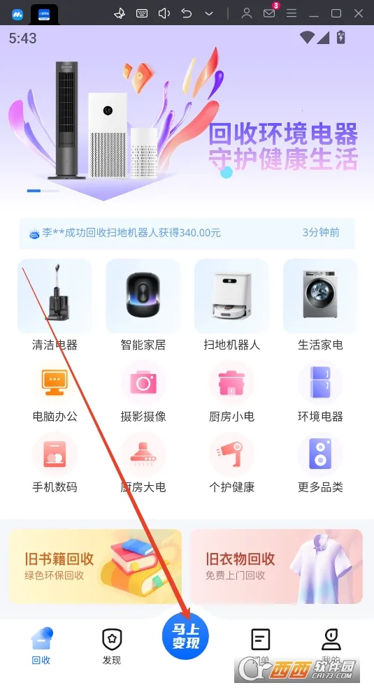 С�ǻ���(�ҵ����ƽ̨)