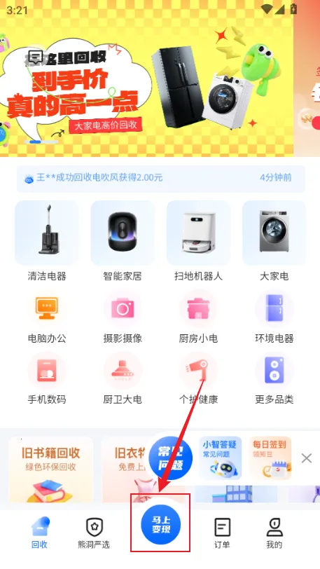 С�ǻ���(�ҵ����ƽ̨)