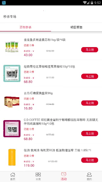 ��ʳ��ѡ2026�ٷ����°汾v1.0.7 ��Ѱ��ͼ