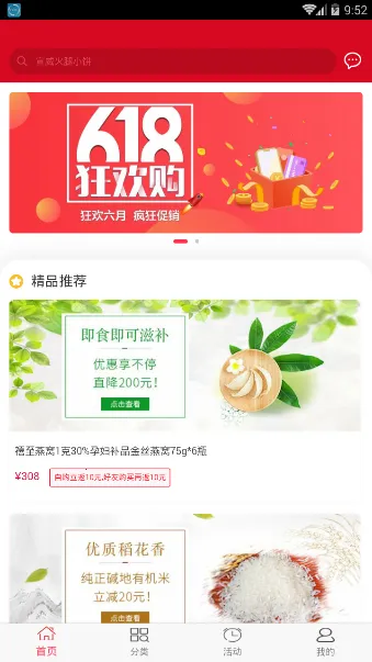 ��ʳ��ѡ2026�ٷ����°汾v1.0.7 ��Ѱ��ͼ