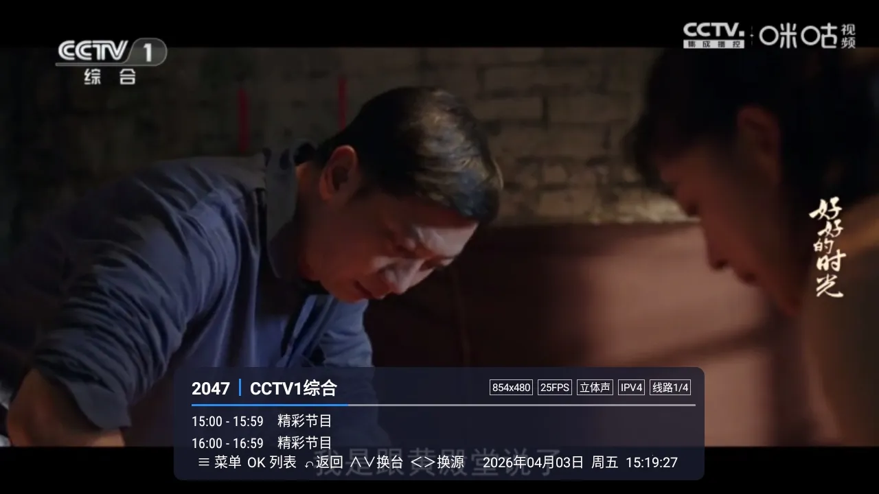 �װlTV(����ֱ������)LIVE ��׿���ͼ