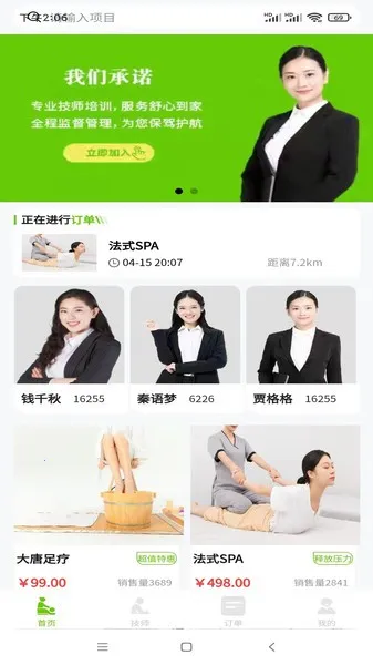 С������(�๦������ƽ̨)v1.8.2 ��׿���ͼ