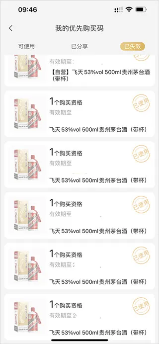 小米有品2026官方正版 小米有品2026官方正版