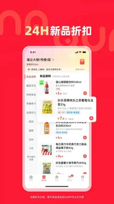 Ȥ��2026���ذ�װv10.12.37 ��׿���ͼ