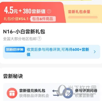 Ȥ��2026���ذ�װ