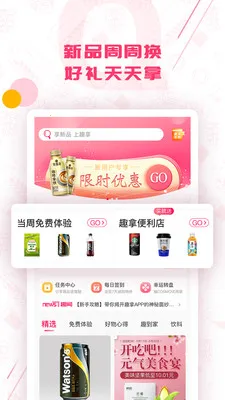 Ȥ��2026���ذ�װv10.12.37 ��׿���ͼ