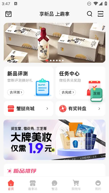 Ȥ��2026���ذ�װ