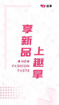 Ȥ��2026���ذ�װv10.12.37 ��׿���ͼ