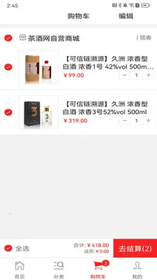 �þ�Ҽ��(��Ƴ���ƽ̨)v1.1.0 ��Ѱ��ͼ