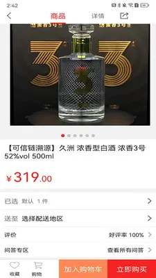 �þ�Ҽ��(��Ƴ���ƽ̨)v1.1.0 ��Ѱ��ͼ