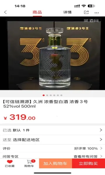 �þ�Ҽ��(��Ƴ���ƽ̨)v1.1.0 ��Ѱ��ͼ