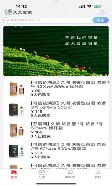 �þ�Ҽ��(��Ƴ���ƽ̨)v1.1.0 ��Ѱ��ͼ