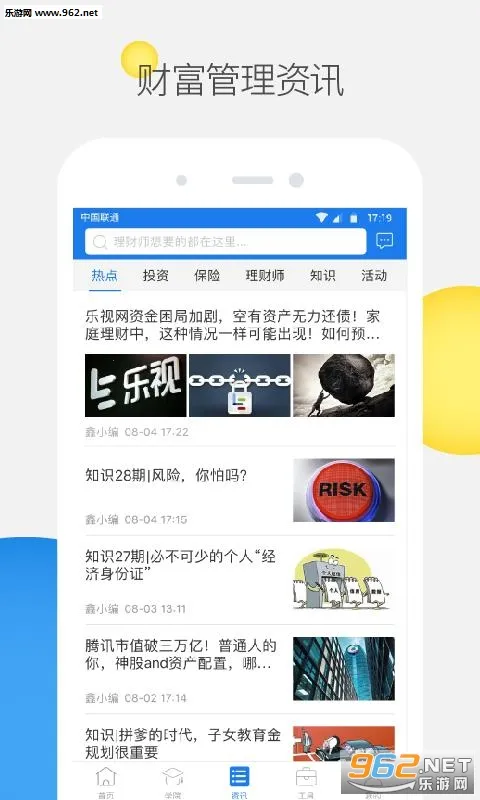 �ιܼ�(�˶���������)v2.0 ��Ѱ��ͼ