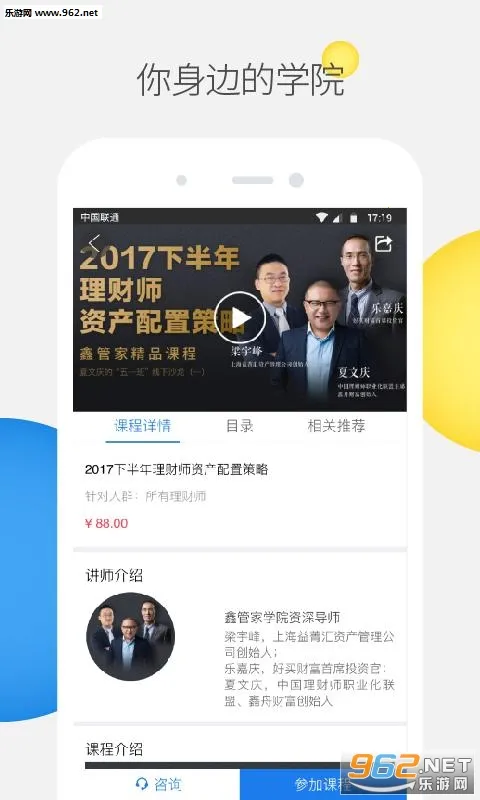 �ιܼ�(�˶���������)v2.0 ��Ѱ��ͼ