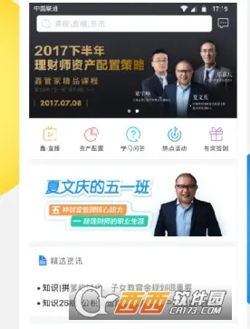 鑫管家(运动健康电商) 鑫管家(运动健康电商)