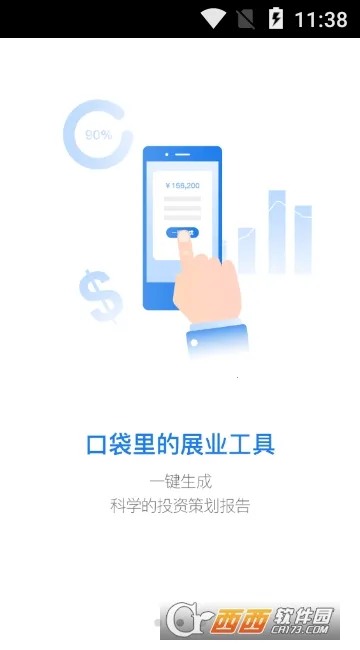 �ιܼ�(�˶���������)v2.0 ��Ѱ��ͼ