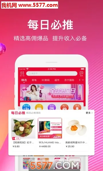 �����ƿ�(�����ƹ�׬Ǯ)v1.0.0 ��Ѱ��ͼ