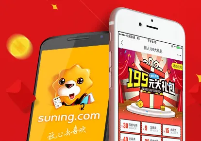 苏宁推客(购物推广赚钱) 苏宁推客(购物推广赚钱)