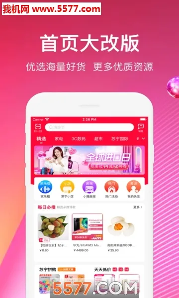 �����ƿ�(�����ƹ�׬Ǯ)v1.0.0 ��Ѱ��ͼ