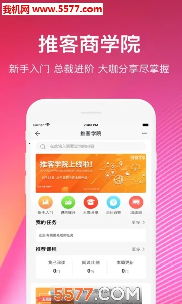 �����ƿ�(�����ƹ�׬Ǯ)v1.0.0 ��Ѱ��ͼ