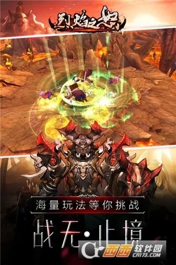 ����֮ŭ(���涯������)v1.0.2 ��׿���ͼ