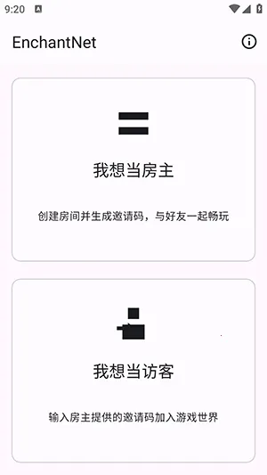 enchantnet��������2026�ٷ����°汾v1.2 ��׿���ͼ