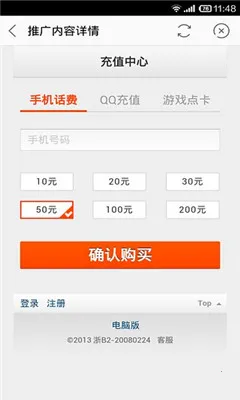 �Ա�����2026�ٷ�����v9.15.6 �ٷ������ͼ