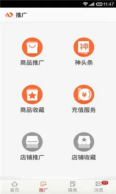 �Ա�����2026�ٷ�����v9.15.6 �ٷ������ͼ