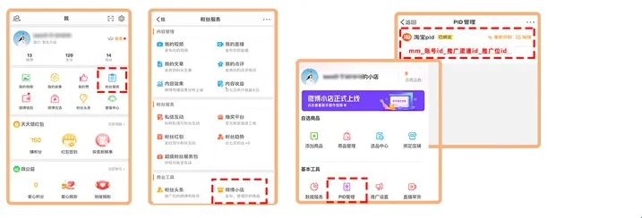 淘宝联盟2026官方正版 淘宝联盟2026官方正版