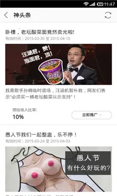 �Ա�����2026�ٷ�����v9.15.6 �ٷ������ͼ