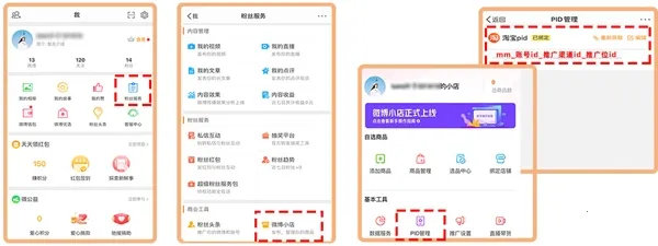 淘宝联盟2026官方正版 淘宝联盟2026官方正版
