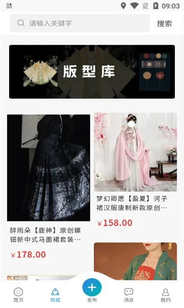 ���غ��������ֻ���v1.0.9 �ֻ����ͼ