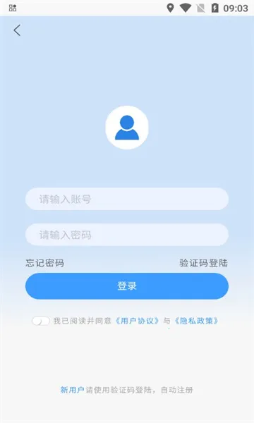 ���غ��������ֻ���v1.0.9 �ֻ����ͼ