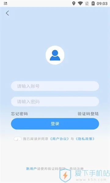 ���غ��������ֻ���v1.0.9 �ֻ����ͼ