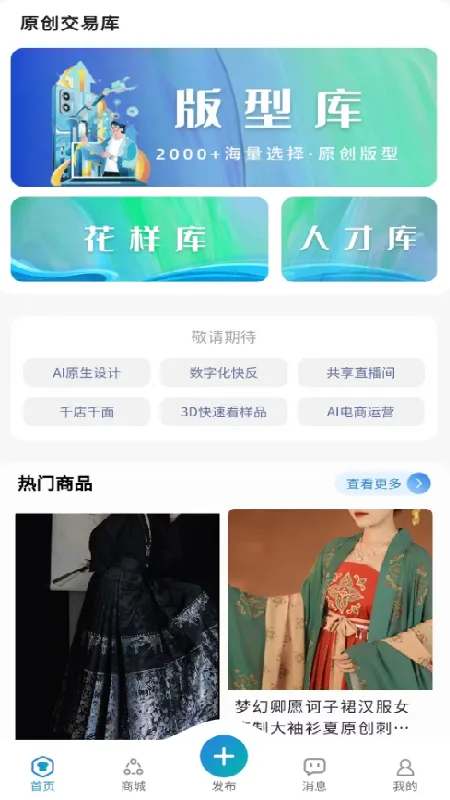 ���غ��������ֻ���