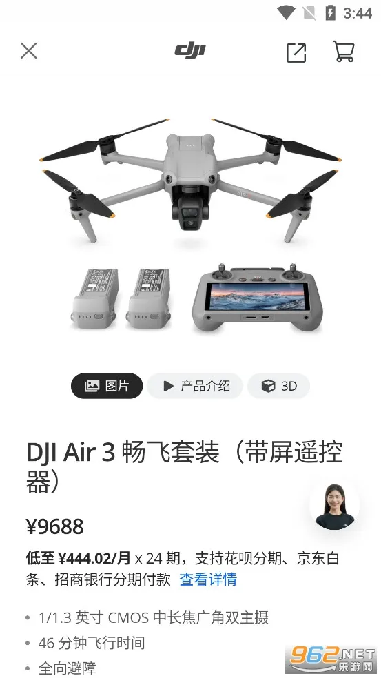 ���̳������ֻ���v7.9.2 �ֻ����ͼ