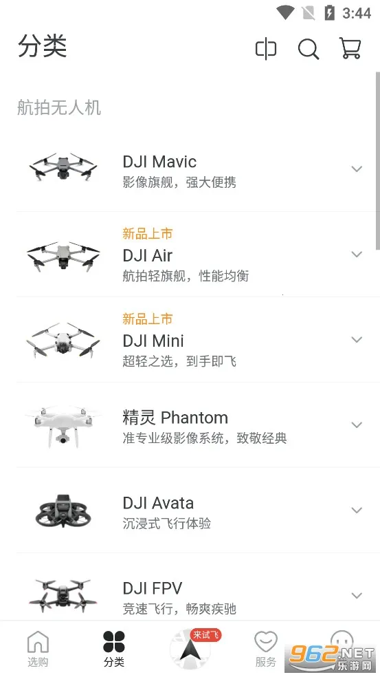 ���̳������ֻ���v7.9.2 �ֻ����ͼ