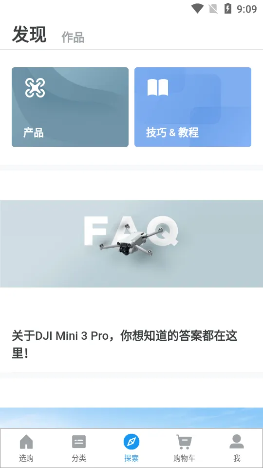 ���̳������ֻ���v7.9.2 �ֻ����ͼ