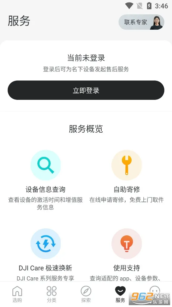 ���̳������ֻ���v7.9.2 �ֻ����ͼ