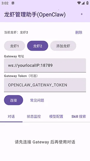 ��Ϻ��������(�����豸����Ӧ��)v1.0 ��Ѱ��ͼ